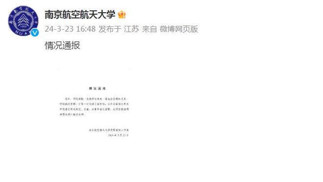 江南娱乐客户端下载安装官网截图1